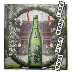 ヴァンガード 王紋 大吟醸 極辛 19 RRR仕様 D-PR/1419 RRR仕様」王紋大吟醸極辛19【PR】{D-PR/1419}《その他》