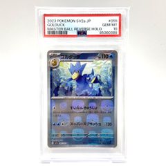 ☆PSA10 ポケモンカード レックウザ 127/193 エネルギーミラー MEGA