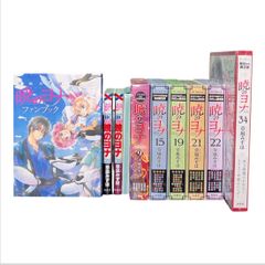 暁のヨナ 全巻 特装版 限定版 CD DVD 小説 ファンブック イラスト集 暦