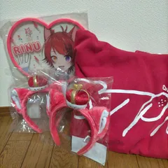 すとぷり 莉犬 パーカー うちわ カチューシャ セット