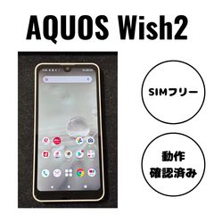 Galaxy S22 ジャンク品 ファントムホワイト au - メルカリ