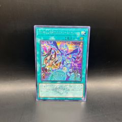 遊戯王 ヒーローアライブ シークレットレア PP13 - メルカリ