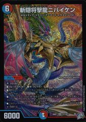 ドラゴンボールフュージョンワールド フリーザ C パラレル