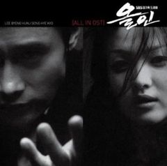 ◇オールイン 運命の愛 DVDBOX 2セット 591 - メルカリ