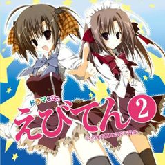 匿名発送】 マジキュー 4コマ ヨスガノソラ 初版 帯付き なつめえり