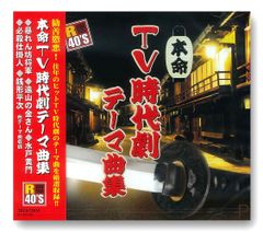 CD付き 三木鶏郎回想録 平凡社 青春と戦争と恋と 冗談音楽スケルツォ
