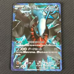 ポケカ メイのはげまし SR 107/080 ムニキスゼロ - メルカリ