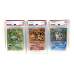 ポケモンカード サザンアイランド 天空 gemix鑑定9&8&9 セット ポケモンカード サザンアイランド 天空 gemix鑑定9&8&9 セット - メルカリ