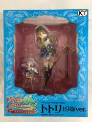 【未開封】メルルのアトリエ～アーランドの錬金術士3～ トトリ 19歳ver．（1/8スケールPVC製塗装済み完成品）