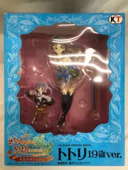 メルルのアトリエ～アーランドの錬金術士3～ トトリ 19歳ver．（1/8スケールPVC製塗装済み完成品）