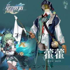 2026年最新】フォフォ コスプレの人気アイテム - メルカリ