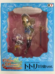 メルルのアトリエ～アーランドの錬金術士3～ トトリ 19歳ver．（1/8スケールPVC製塗装済み完成品）