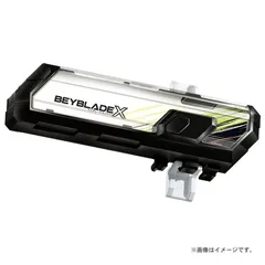 タカラトミー BEYBLADE X BX-09 ベイバトルパス ベーゴマ おもちゃ こども 子供 スポーツトイ 外遊び 6歳