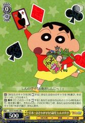 ロルカナ マレフィセント 怪物ドラゴン ホイル スペシャルトーナメント