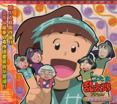 2026年最新】忍たま乱太郎 ドラマcd boxの人気アイテム - メルカリ