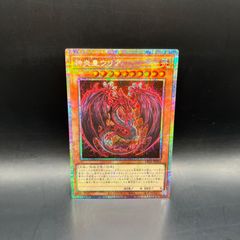 遊戯王 星辰響手プリクル プリズマティックシークレットレア DOOD