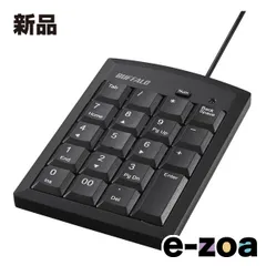 BUFFALO  バッファロー 有線テンキーボード Tabキー付き ブラック BSTK130BK (2674054)