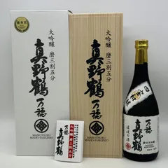【東京都内限定配送】日本酒 酒 大吟醸 磨三割五分 真野鶴 万穂 製造年月 2026年5月 720ml 16.5％のサムネイル