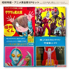アドベンチャーKiD 前田俊夫 ワニマガジン社 全巻（4冊）セット - メルカリ