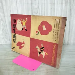 2026年最新】多田北烏の人気アイテム - メルカリ