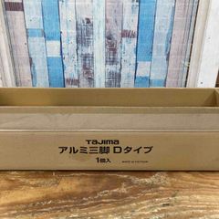 470】日本トリム JIA 次亜塩素酸水生成器 貯槽式 JIS適合 - メルカリ