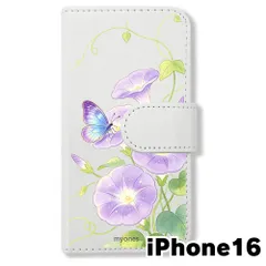 【新品未使用】 iPhone16 手帳型スマホ ケース(色:ホワイトｘアサガオ) 朝顔 アサガオ 花柄 水彩風 夏 和風 ボタニカル ガーリー 大人可愛い flip2-ip16-wh-497