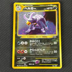 ポケカ メイのはげまし SR 107/080 ムニキスゼロ - メルカリ