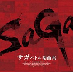 ガガガSP CD シングル＆アルバム まとめ売り 16枚セット - メルカリ