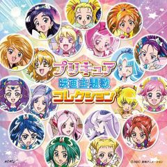 CD】テレビ東京系特撮ヒーロードラマ 超星艦隊セイザーX 音楽集(上