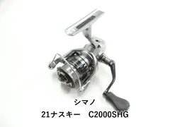 シマノ 21ナスキー　C2000SHG (03-9305120022)のサムネイル