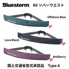 Bluestorm 桜マーク TYPE-A 腰巻ライフジャケット 2個セット - メルカリ