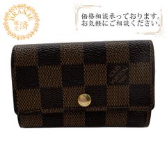 鑑定済み】ルイヴィトン✨ダミエ キーケース 6連 ミュルティクレ6