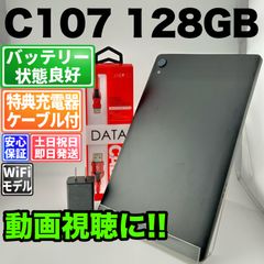 HiGrace MB1001 Wi-Fi 本体 64 GB 099G5 シルバー - メルカリ