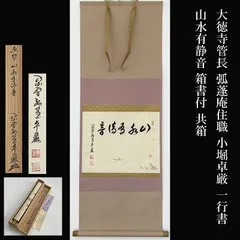 2026年最新】小堀卓厳の人気アイテム - メルカリ