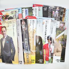 gallop 臨時増刊 週間100名馬 競馬雑誌 40冊 セット - メルカリ