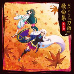 新品未開封】鬼滅の刃 刀鍛冶の里編 サントラ アナログレコード盤 完全