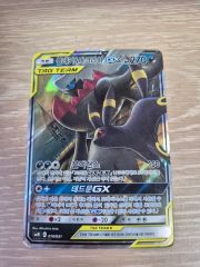 PSA9 TAG TEAM ブラッキー&ダークライGX 010/031 - メルカリ