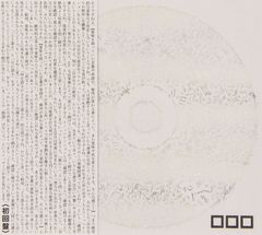 未開封ヴィジュアル系CD NEW SODMY Confess to a Love - メルカリ
