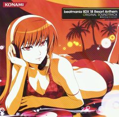 サイン入】beatmania IIDX 18 オリジナルサウンドトラック - メルカリ