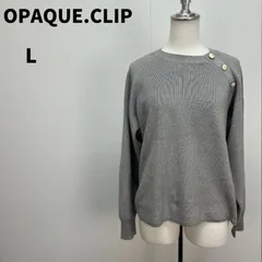 OPAQUE.CLIP ニット L グレー 灰 レディース ラメ ボタンデザイン 良品【m122】