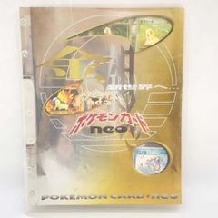 匿名発送】ポケパーク 限定 ポケモンカードneo金銀 - メルカリ