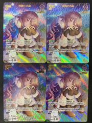 遊戯王 PSA10 月天気アルシエル プリズマティックシークレットレア