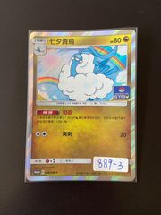 19(D) 未開封 遊戯王 No－P.U.N.K.オーガ・ナンバー70枚入 スリーブ