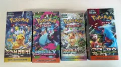 ポケモンカードのサムネイル