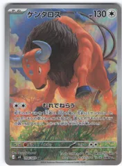 Pokemon M4 094/083 ケンタロス ARのサムネイル