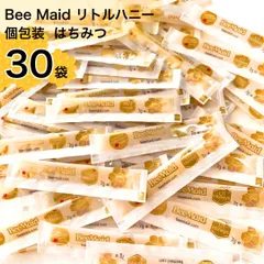 はちみつ 個包装 7g 30袋 使い切り ハチミツ 純粋はちみつ紅茶 ヨーグルト 純度100 ハニー 天然はちみつ ポーションパック 個包装 小分け ポイント消化 ビーメイド リルハニーズのサムネイル