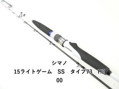 シマノ ファイアブラッド 尾長 SP (03-9303100001) - メルカリ