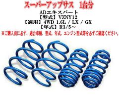 アシェット 週刊スバル インプレッサをつくる 延長号(111-150)全号