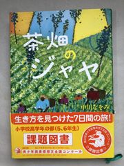 古本】バンコクカオサン食いたおし読本 - メルカリ
