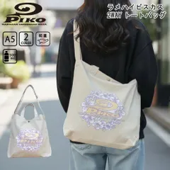 PIKO ラメハイビスカス 2wayトートバッグのサムネイル